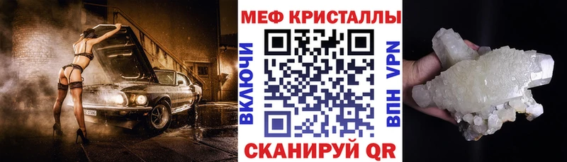 Меф мука  Урус-Мартан 