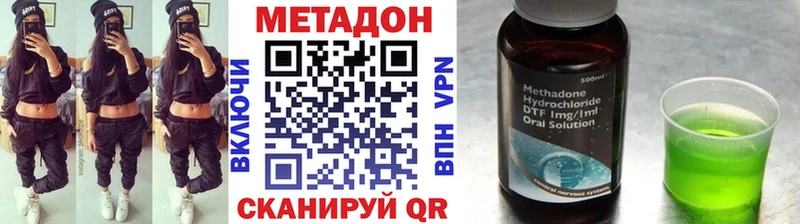 МЕТАДОН кристалл мега ONION Урус-Мартан