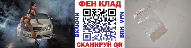 купить наркотик  Урус-Мартан  МЕТАМФЕТАМИН витя 