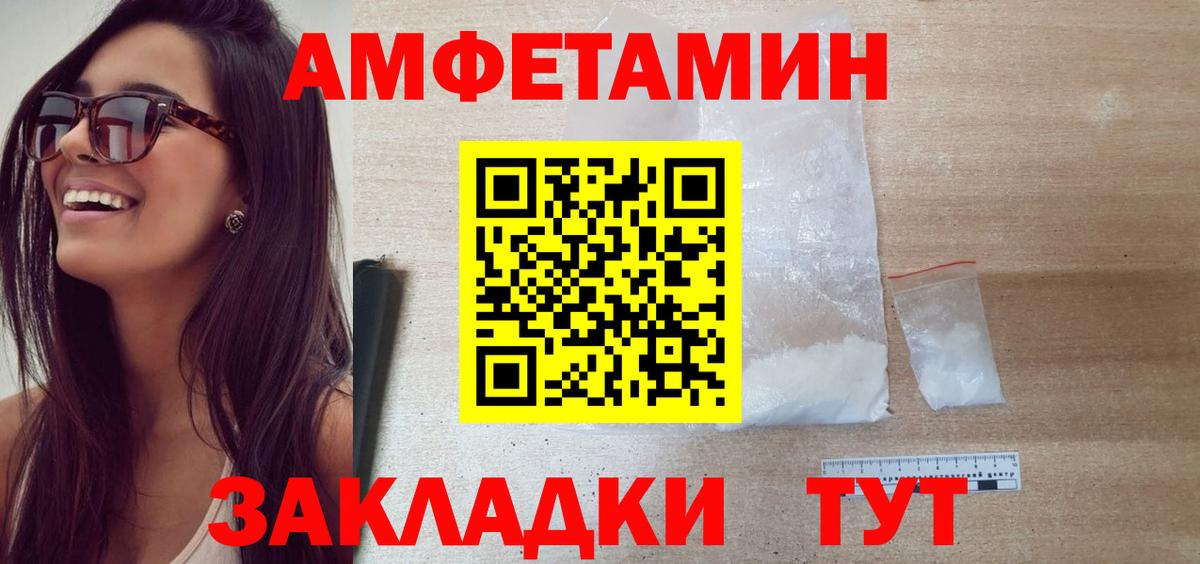 Первитин винт  Вход с VPN  Урус-Мартан 