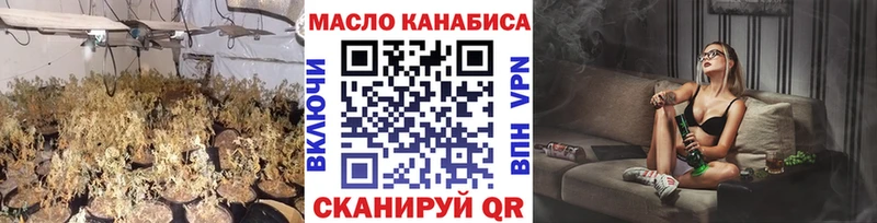 ТГК жижа  блэк спрут tor  Урус-Мартан 