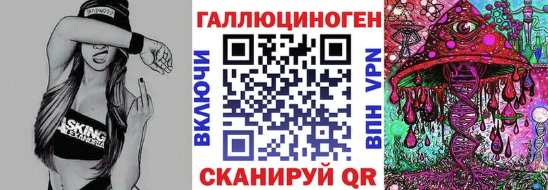 Галлюциногенные грибы GOLDEN TEACHER  Урус-Мартан 