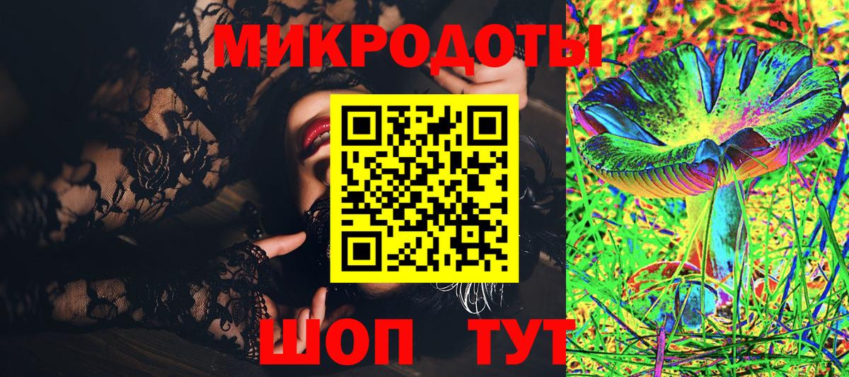 Галлюциногенные грибы MAGIC MUSHROOMS Урус-Мартан