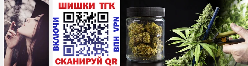 Шишки марихуана марихуана  кракен ТОР  Урус-Мартан 