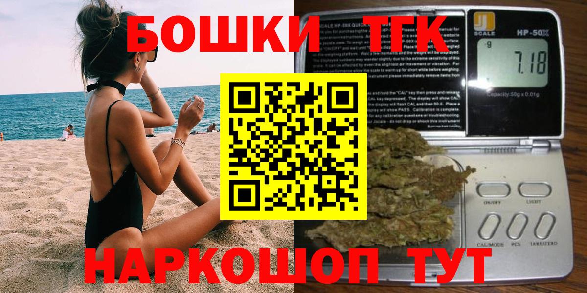 Марихуана Bruce Banner  Вход с VPN  Бошки Шишки Amnesia  Урус-Мартан 